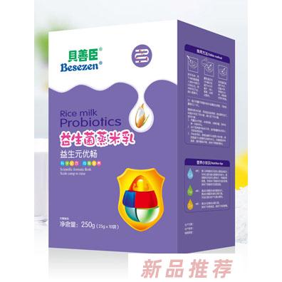 貝善臣純香原味 益生元優(yōu)暢 鈣鐵鋅 核桃+果蔬益益生菌蒸米乳