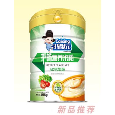 才星狀元AD鈣果蔬復合益生元核桃蓮子鐵鋅鈣護暢營養(yǎng)米粉罐裝458g