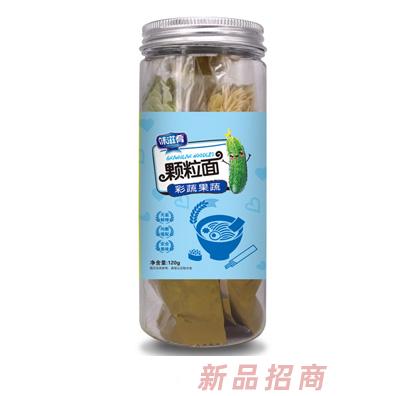 味滋肴彩蔬果蔬顆粒面超細(xì)菠菜淮山胡蘿卜營養(yǎng)面多彩蝴蝶面童心面五谷雜糧營養(yǎng)面