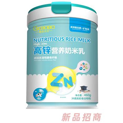 橙色貝貝高鋅營(yíng)養(yǎng)奶米乳460g