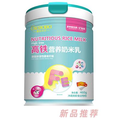 橙色貝貝高鐵營(yíng)養(yǎng)奶米乳460g