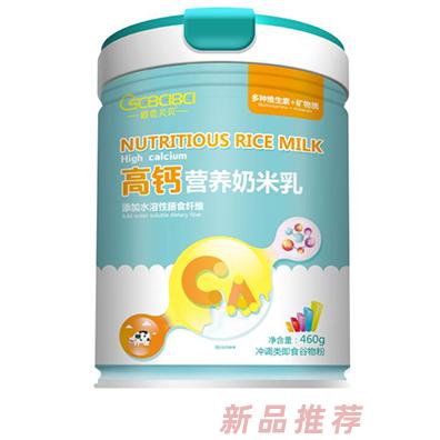 橙色貝貝高鈣營(yíng)養(yǎng)奶米乳460g