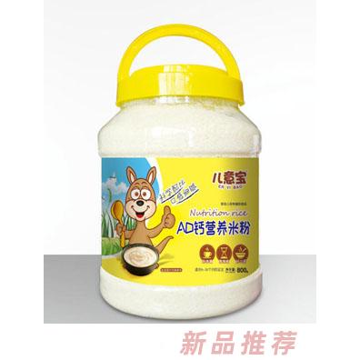 兒意寶AD鈣鈣鐵鋅淮山護(hù)暢玉米多維營養(yǎng)米粉800g