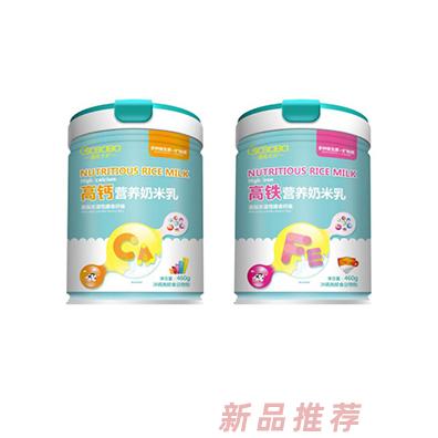 橙色貝貝營(yíng)養(yǎng)奶米乳460g罐裝 鈣鐵鋅維生素微量元素輔食米乳招商