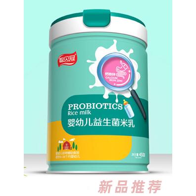 聰貝冠鈣鐵鋅淮山薏米胡蘿卜蘋(píng)果多種口味益生菌米乳罐裝盒裝