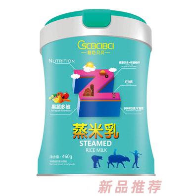 橙色貝貝蒸米乳-果蔬多維