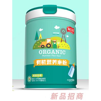 聰貝冠果蔬多維核桃DHA益生菌益生元鈣鐵鋅有機(jī)營(yíng)養(yǎng)米粉罐裝盒裝