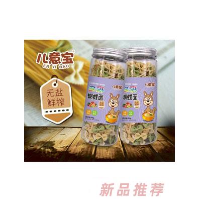 兒意寶多彩蝴蝶面多彩童心面果蔬雞蛋小面片淮山胡蘿卜五谷雜糧豬肝菠菜營養(yǎng)面瓶裝