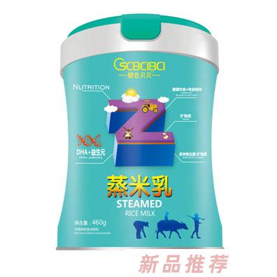 橙色貝貝蒸米乳-DHA+益生元