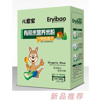 兒意寶核桃蓮子鐵鋅鈣益生元嬰幼兒有機(jī)米營養(yǎng)米粉盒裝