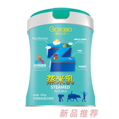 橙色貝貝蒸米乳-AD鈣鐵鋅