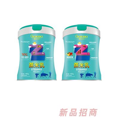橙色貝貝蒸米乳460克罐裝 鈣鐵鋅果蔬多維益生元營(yíng)養(yǎng)米乳招商代理