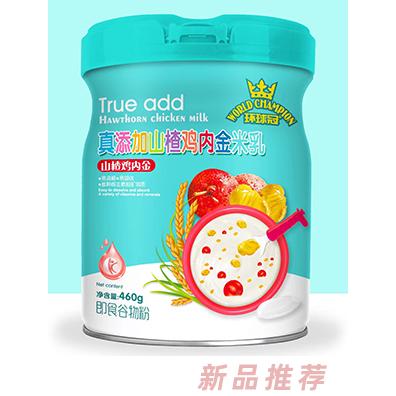 環(huán)球冠真添加山楂雞內(nèi)金米乳-山楂雞內(nèi)金