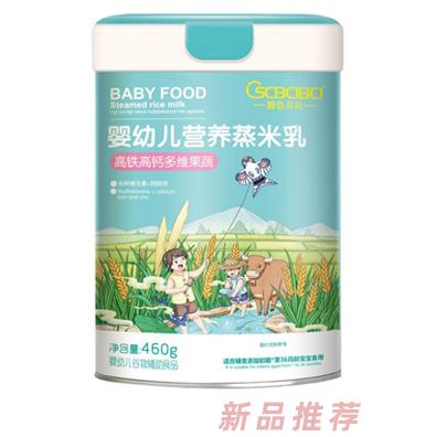 橙色貝貝嬰幼兒營(yíng)養(yǎng)蒸米乳-高鐵高鈣多維果蔬