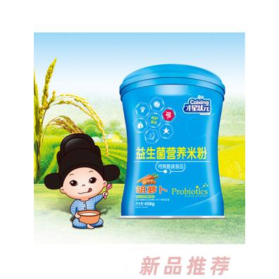 才星狀元胡蘿卜鐵鋅鈣益生菌胡蘿卜益生菌米粉桶裝458g