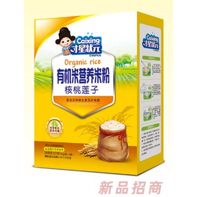 才星狀元核桃蓮子鐵鋅鈣益生元嬰幼兒有機(jī)米營(yíng)養(yǎng)米粉盒裝