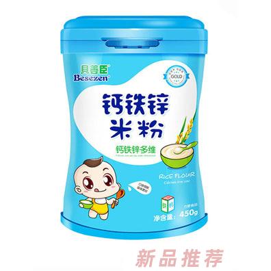 貝善臣益生元護暢鈣鐵鋅鈣鐵鋅多維鈣鐵鋅胡蘿卜排骨+鈣鈣鐵鋅核桃+果蔬鈣鐵鋅米粉罐裝