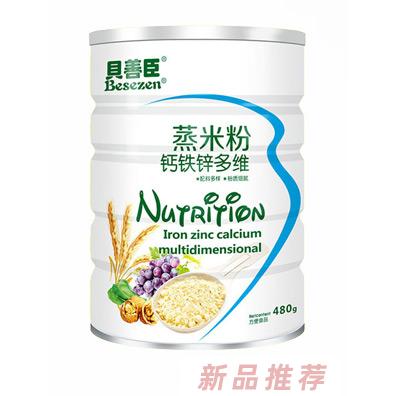 貝善臣純香原味鈣鐵鋅多維益生元優(yōu)暢五谷雜糧蒸米粉（平蓋）480克