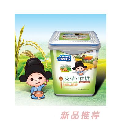 才星狀元菠菜核桃胡蘿卜淮山小米玉米紫薯猴頭菇營(yíng)養(yǎng)米粉樂(lè)扣裝525克