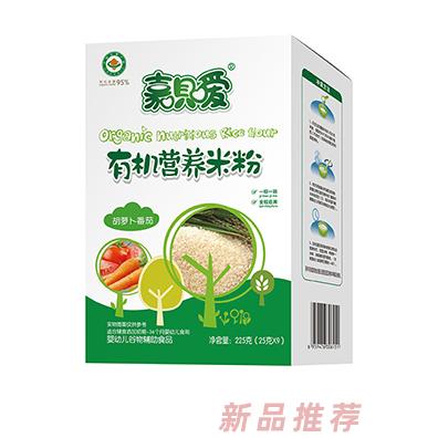 嘉唄噯有機(jī)米粉盒裝胡蘿卜番茄鐵鋅鈣蘋果益生菌多口味沖調(diào)米粉招商