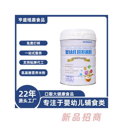 定制營(yíng)養(yǎng)高鐵輔食米粉 6個(gè)月寶寶輔食嬰幼兒米糊嬰兒高鐵營(yíng)養(yǎng)米粉