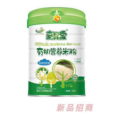 嘉唄噯有機(jī)營養(yǎng)米粉聽裝鐵鋅鈣蘋果小米淮山益生菌胡蘿卜番茄多口味沖調(diào)米粉