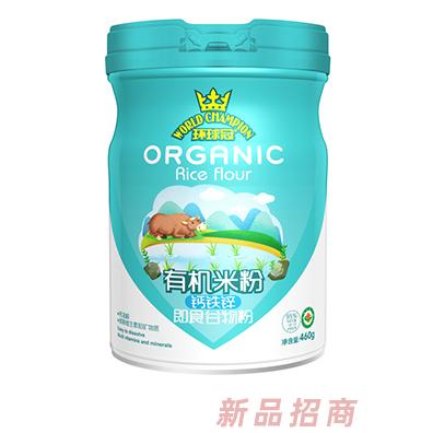 環(huán)球冠鈣鐵鋅果蔬多維淮山薏米益生元多種口味有機米粉