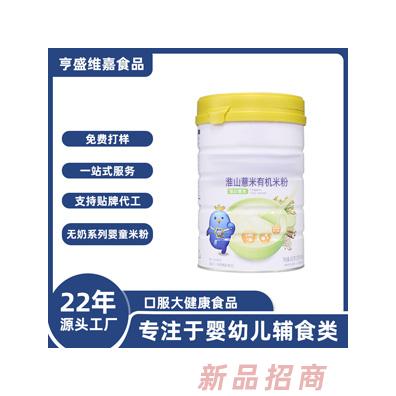 定制無(wú)糖無(wú)奶嬰幼兒米粉混合蔬菜米粉多維蔬菜輔食南瓜蔬菜米粉