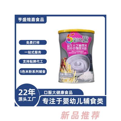 定制雙孢菇果蔬膳食纖維米糊五谷薏米淮山AD鈣嬰幼兒米粉OEM代工