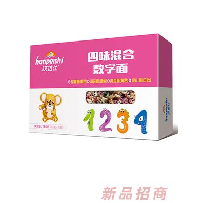漢培仕四味混合數(shù)字面+五谷雜糧顆粒面+蝦米西蘭花蝴蝶面