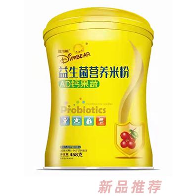 迪米熊AD鈣果蔬胡蘿卜鐵鋅鈣益生菌益生菌營養(yǎng)米粉小蠻腰罐裝