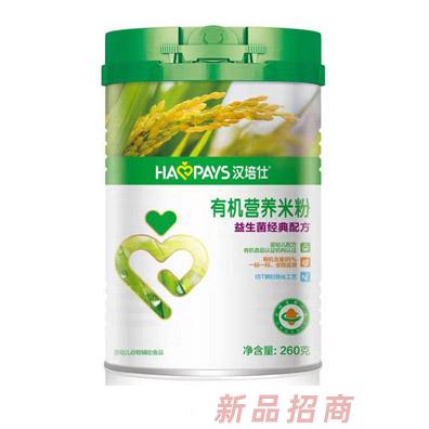 漢培仕原味+益生元鈣鐵鋅+益生元胡蘿卜+益生元經(jīng)典配方罐裝有機(jī)營養(yǎng)米粉