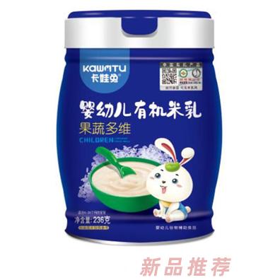 卡娃兔果蔬多維鐵鋅鈣五谷雜糧益生元多種口味嬰幼兒有機米乳罐裝236g