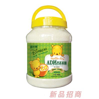 迪米熊AD鈣果蔬多維核桃蓮子淮山護(hù)暢鐵鋅鈣益生元玉米多維多種口味營養(yǎng)米粉800g900g片狀實(shí)惠桶裝