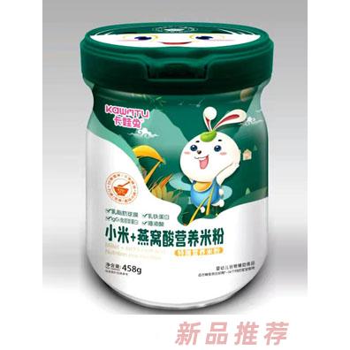 卡娃兔小米燕窩酸益生菌果蔬益生元山藥原味鈣鐵鋅多種口味特膳營養(yǎng)米粉罐裝458g