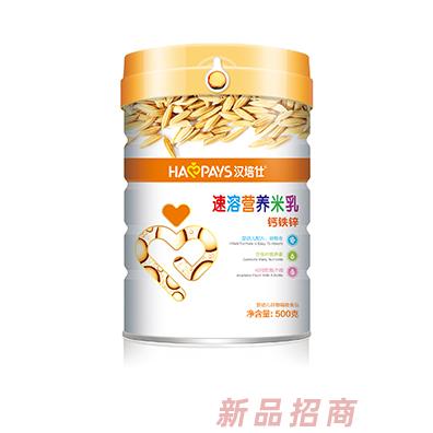 漢培仕益生元+乳清蛋白+鈣鐵鋅+益生菌速溶營養(yǎng)米乳聽裝