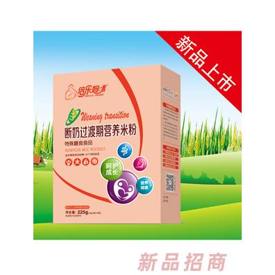 倍樂媽咪斷奶過渡期胡蘿卜鐵鋅鈣益生菌營養(yǎng)米粉盒裝225g