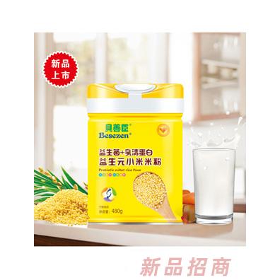 貝善臣益生元小米米粉-益生菌-益生元小米米粉-果蔬+DHA核桃-益生元小米米粉-胡蘿卜+鈣-益生元小米米粉-鈣鐵鋅+淮山薏米