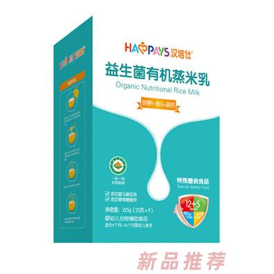 漢培仕益生菌有機蒸米乳原味初期+強化鐵鋅鈣+獼猴桃維C高鐵+胡蘿卜維D高鈣盒裝