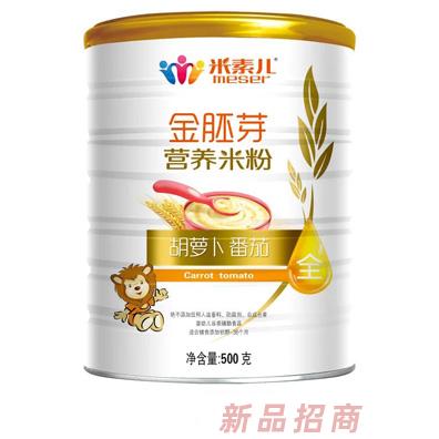 米素兒胡蘿卜番茄益生元護(hù)腸核桃蓮子鐵鋅鈣金胚芽營(yíng)養(yǎng)米粉聽(tīng)裝