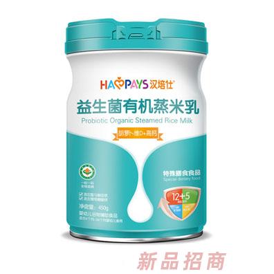 漢培仕益生菌有機蒸米乳獼猴桃維C高鐵+胡蘿卜維D高鈣+強化鐵鋅鈣+原味初期罐裝