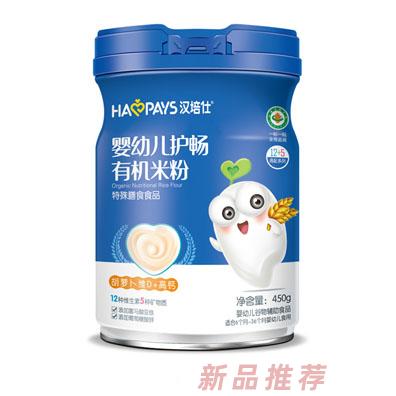 漢培仕嬰幼兒護暢有機米粉胡蘿卜維D高鈣+獼猴桃維C高鐵+強化鐵鋅鈣+益生菌原味初期罐裝