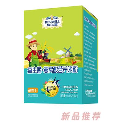 博爾慧益生菌+燕窩酸營養(yǎng)米粉盒裝胡蘿卜淮山獼猴桃多種口味225克裝