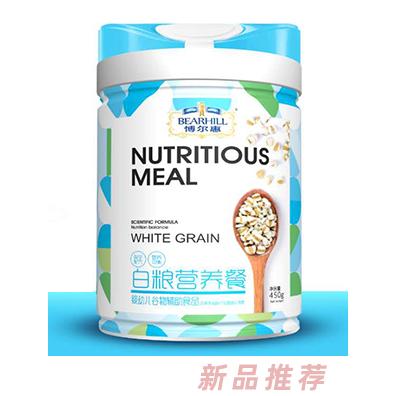 博爾慧白糧營(yíng)養(yǎng)餐黃糧黑糧綠糧紅糧營(yíng)養(yǎng)餐多種口味450g裝