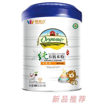 米素兒純有機(jī)多維型復(fù)合益生元強(qiáng)化鐵鋅鈣米粉