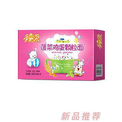 多嘉愛菠菜雞蛋顆粒面番茄牛肉蝴蝶面胡蘿卜營養(yǎng)面條多種口味