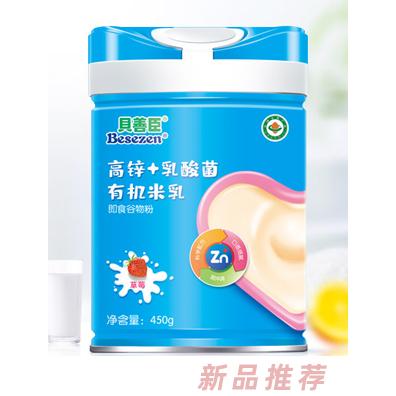 貝善臣高鋅+乳酸菌 高鐵+乳酸菌 高鈣+DHA 鈣鐵鋅+益生元有機米乳