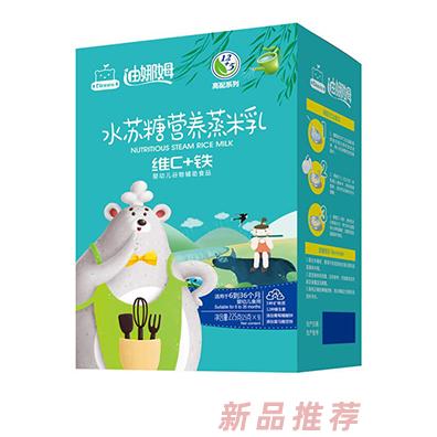 迪娜姆水蘇糖營(yíng)養(yǎng)蒸米乳盒裝維C+鐵鈣鐵鋅藍(lán)莓維D+鈣多種口味全國(guó)招商代理