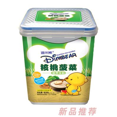 迪米熊核桃菠菜胡蘿卜淮山小米玉米紫薯猴頭菇多種口味營(yíng)養(yǎng)米粉樂(lè)扣裝