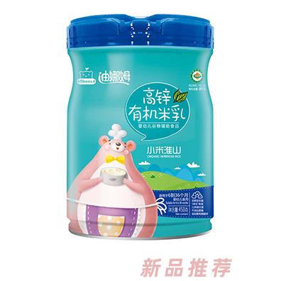 迪娜姆高鋅有機(jī)米乳小米淮山果蔬多維原味多種口味招商代理
